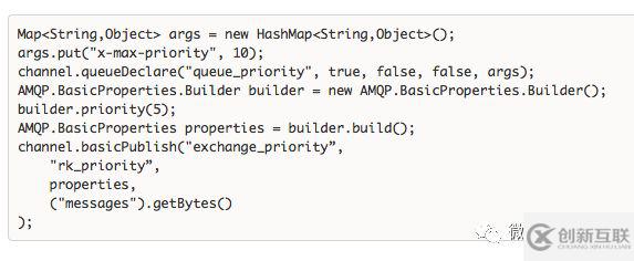 RabbitMQ 消息該如何插隊(duì)