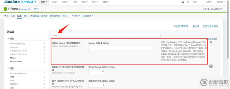 怎么解決由MasterProcWals狀態(tài)日志過多導(dǎo)致的HBase Master重啟失敗問題