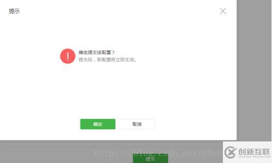 微信公眾號完整開發(fā)的示例分析