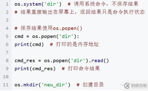 Python數(shù)據(jù)結(jié)構(gòu)的相關(guān)知識有哪些