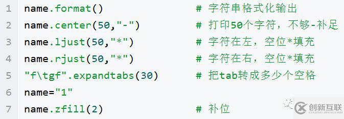 Python數(shù)據(jù)結(jié)構(gòu)的相關(guān)知識有哪些