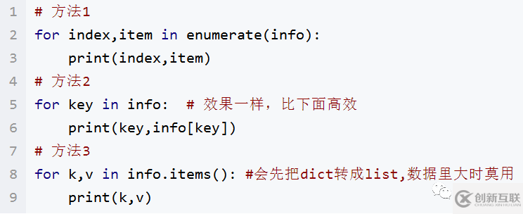 Python數(shù)據(jù)結(jié)構(gòu)的相關(guān)知識有哪些