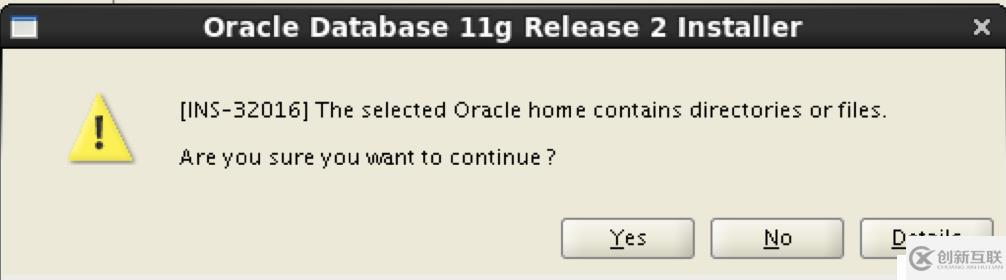 OracleLinux6.5下Oracle11.2.0.4的安裝