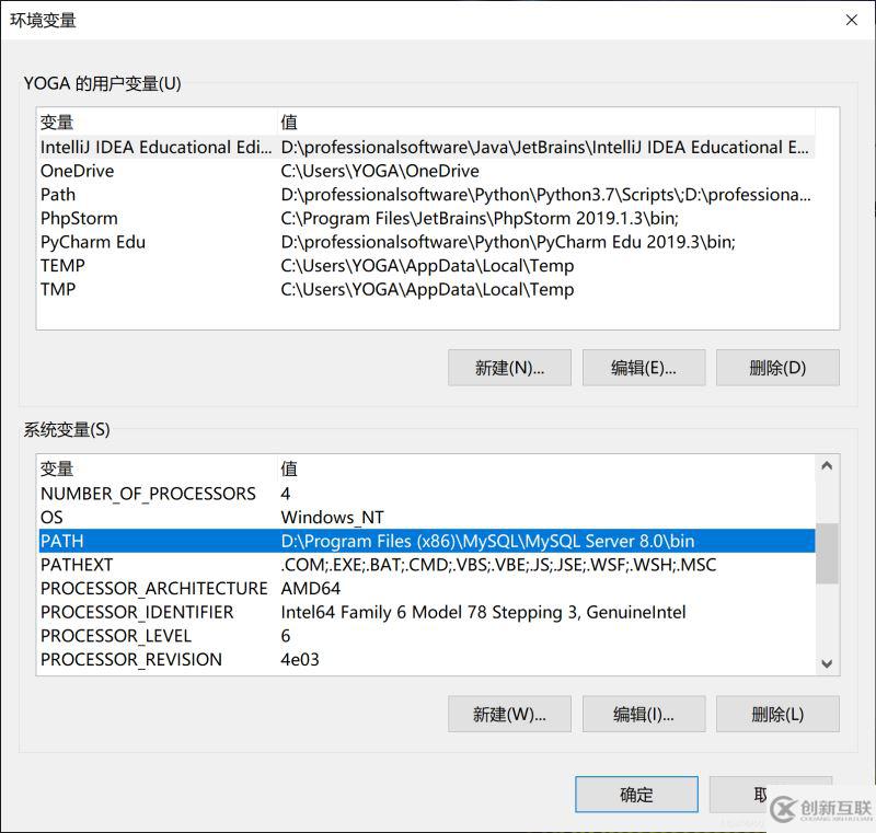 怎么在windows10系統(tǒng)中安裝MySQL msi