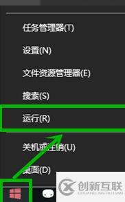 win10應用商店用不了如何解決