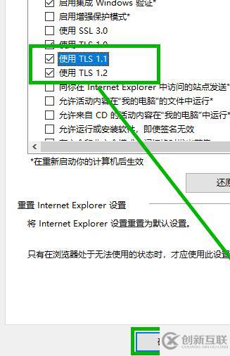 win10應用商店用不了如何解決