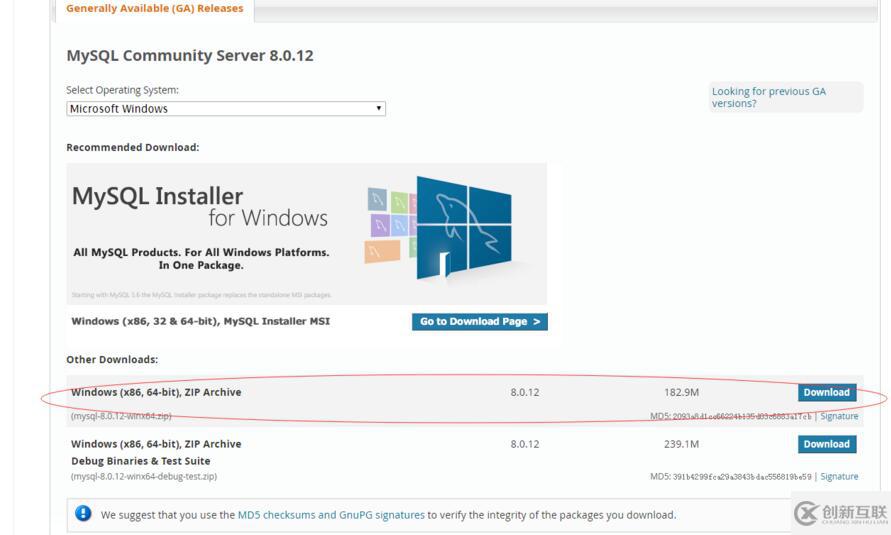 mysql 8.0.12安裝配置的示例分析