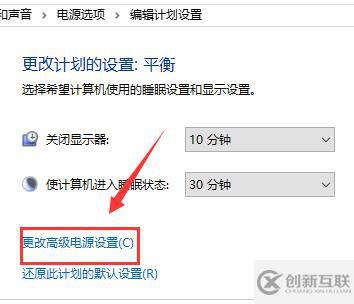 win7換成win10后打游戲卡如何解決