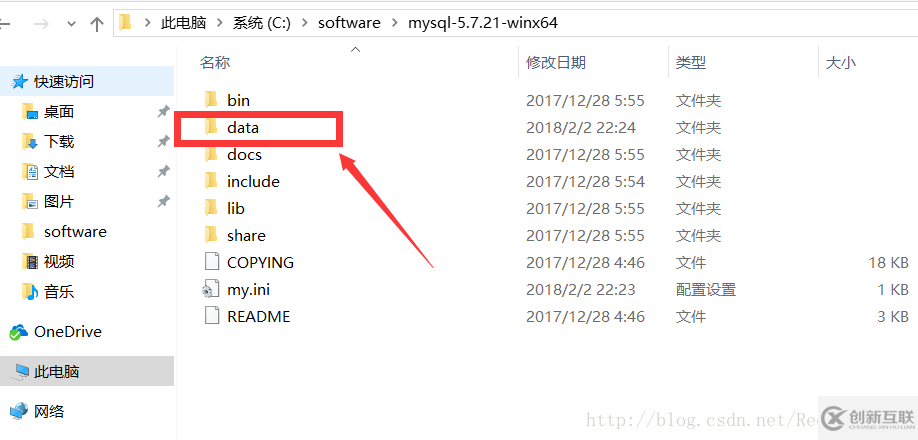 mysql 5.7.21 解壓版安裝配置方法圖文教程