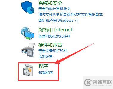 win10怎么卸載軟件