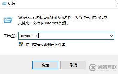 win10右鍵個性化和顯示設(shè)置打不開如何解決