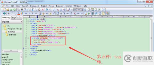 Javascript怎么使網(wǎng)頁跳轉(zhuǎn)