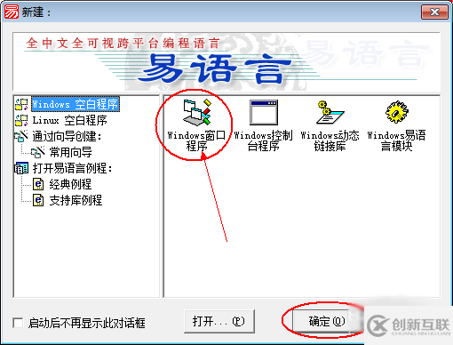 易語言遍歷和刪除sqlite數(shù)據(jù)庫信息方法