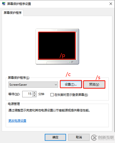 怎么用WPF代碼實現Windows屏保制作