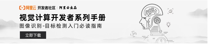 目標(biāo)檢測(cè)入門系列手冊(cè)二：RCNN訓(xùn)練教程