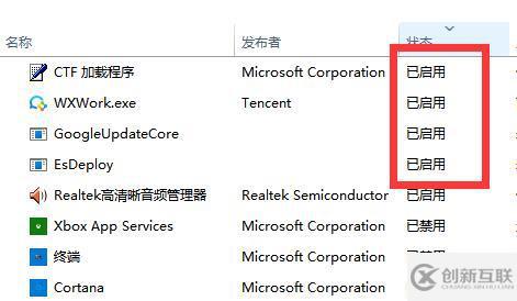 windows無法找到腳本文件如何解決