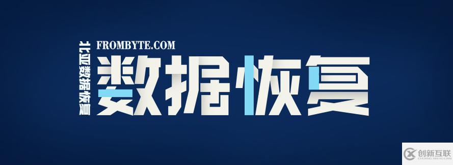 linux文件系統(tǒng)損壞？你只需學(xué)會(huì)這個(gè)方法就能完美修復(fù)