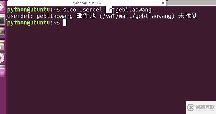 Ubuntu系統(tǒng)普通用戶的刪除方法