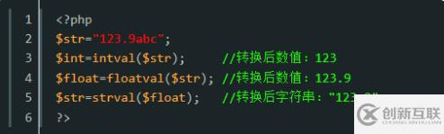 php將字符轉(zhuǎn)成數(shù)字的方法