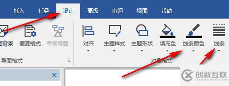 windows中mindmanager如何改變線條