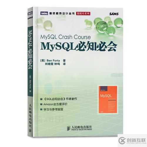 使用MySQL數(shù)據(jù)庫基本語句的簡單方法