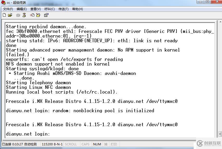 電腦通過 ssh 連接 SAIL-IMX7D開發(fā)板的完整教程