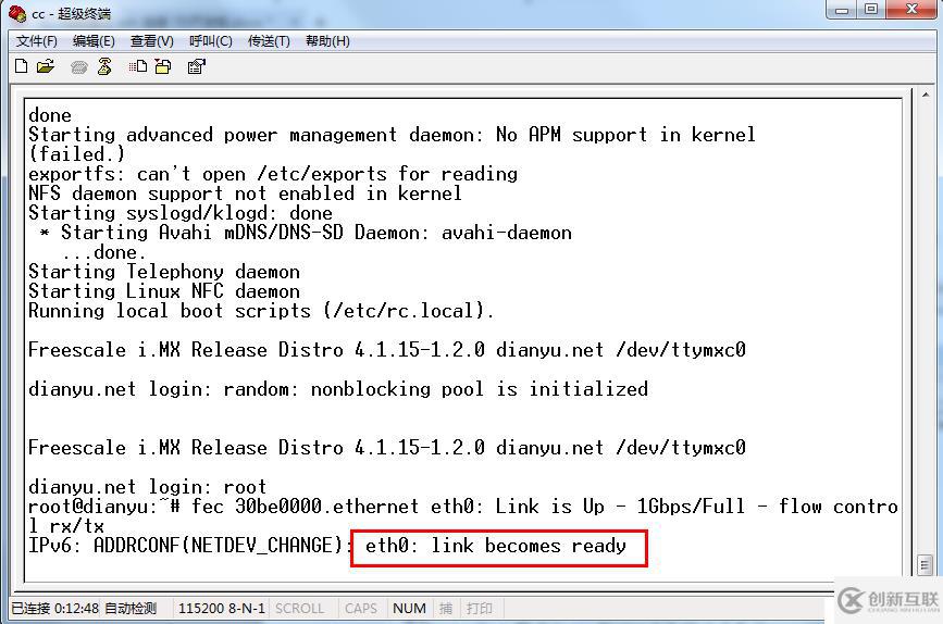 電腦通過 ssh 連接 SAIL-IMX7D開發(fā)板的完整教程