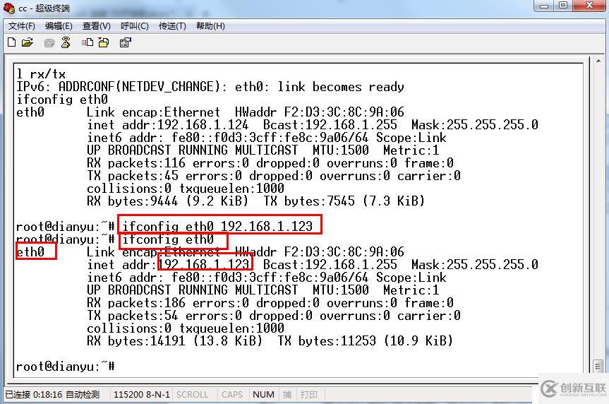 電腦通過 ssh 連接 SAIL-IMX7D開發(fā)板的完整教程