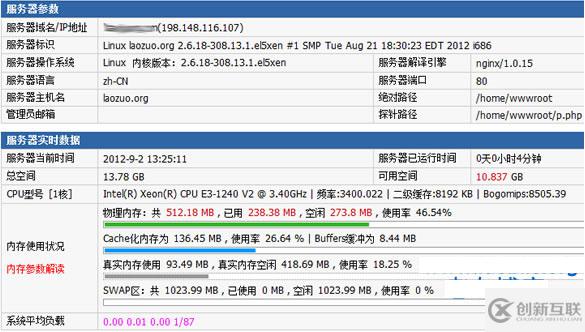 如何購買英國SugarHosts糖果主機(jī)VPS