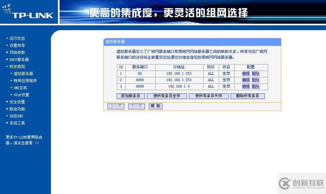 內(nèi)網(wǎng)版花生殼解決無公網(wǎng)ip問題，結(jié)合四信DTU使用