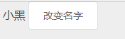 Vue組件間通信 Vuex的用法解析