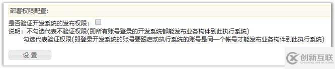 如何配置零代碼開發(fā)軟件構(gòu)件管理