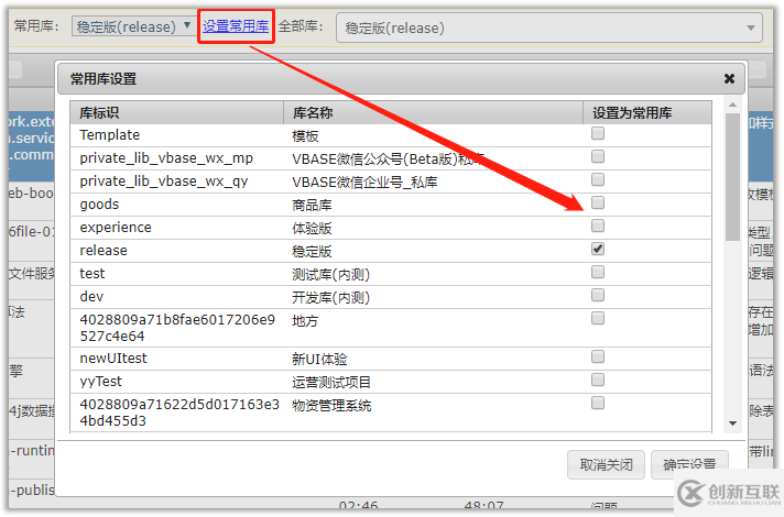 如何配置零代碼開發(fā)軟件構(gòu)件管理