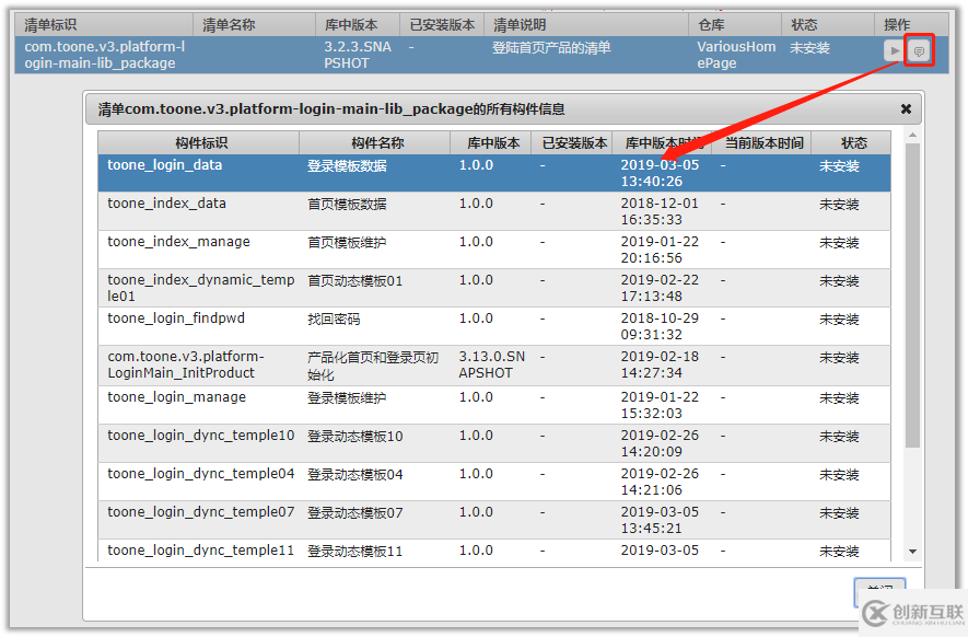 如何配置零代碼開發(fā)軟件構(gòu)件管理