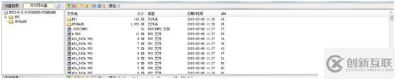 O-4 ISO的刻錄