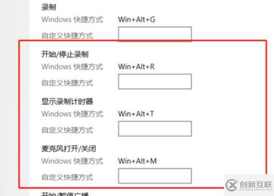 windows中xboxseriesx如何錄屏