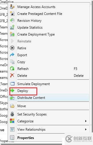 通過SCCM部署OneDrive客戶端程序