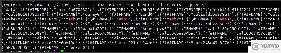 zabbix 自動(dòng)發(fā)現(xiàn)過(guò)濾網(wǎng)卡