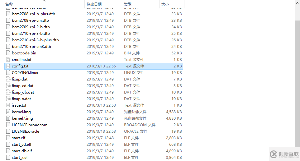 如何通過串口連接樹莓派4B