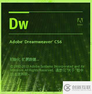 Dreamweaver如何設(shè)置html網(wǎng)頁(yè)段落行間距