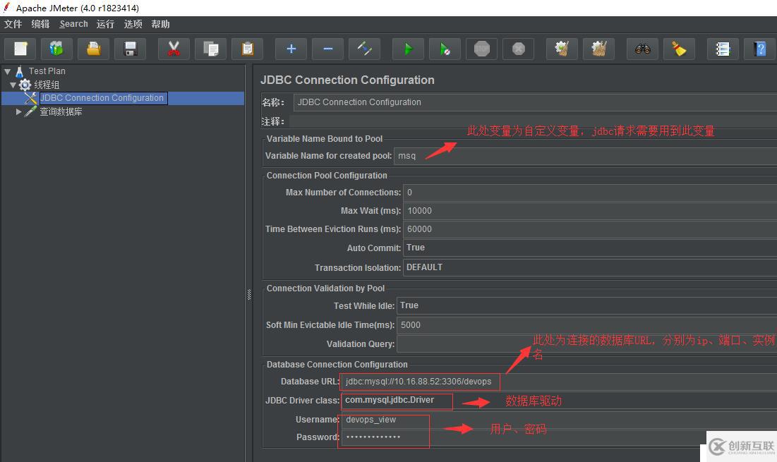 Jmeter怎么連接Mysql和Oracle數(shù)據(jù)庫