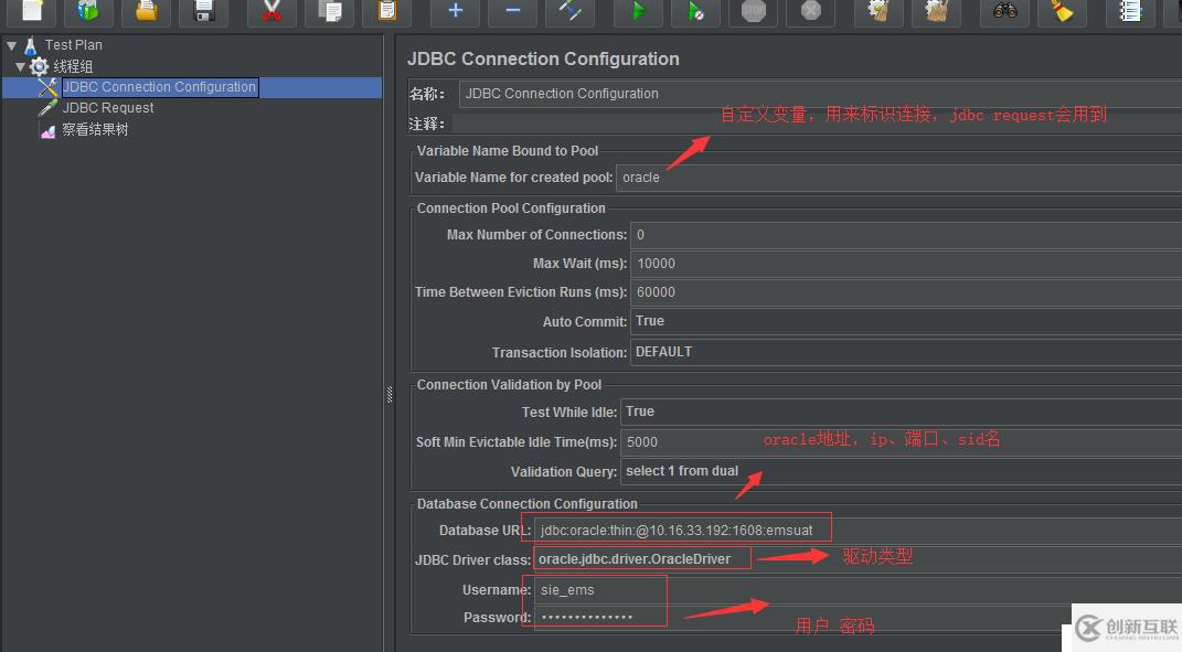 Jmeter怎么連接Mysql和Oracle數(shù)據(jù)庫