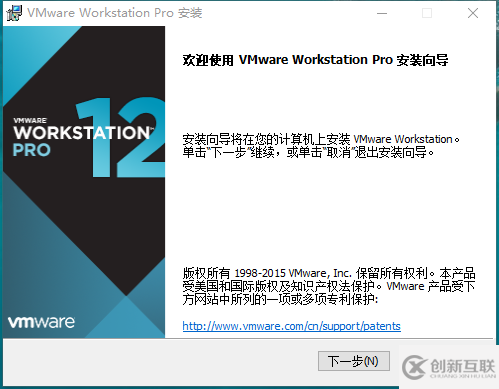 如何使用VMware12搭建一個CentOS-7