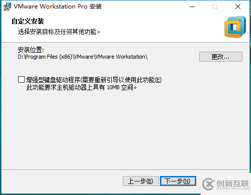 如何使用VMware12搭建一個CentOS-7