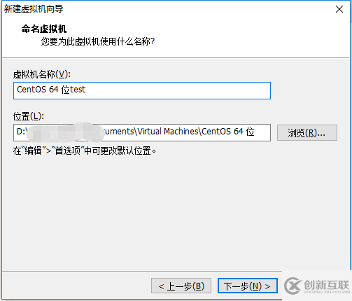 如何使用VMware12搭建一個CentOS-7