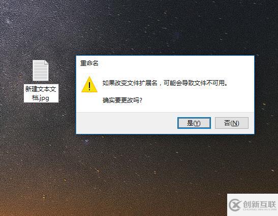 如何修改筆記本電腦文件屬性的類型