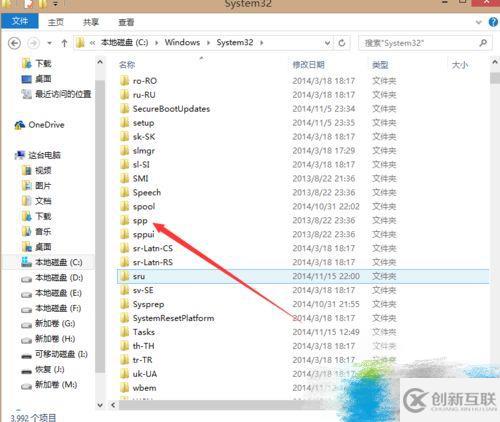 windows8激活信息如何備份