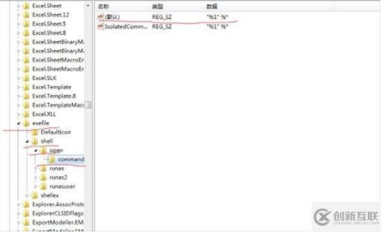 如何解決win7系統(tǒng)桌面圖標打不開的問題