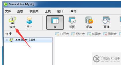 mysql連上本地?cái)?shù)據(jù)庫(kù)的方法