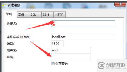 mysql連上本地?cái)?shù)據(jù)庫(kù)的方法